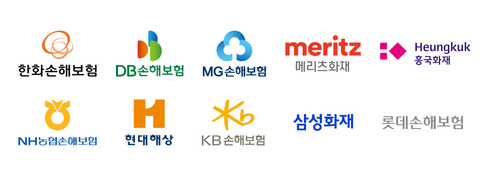 제휴보험사